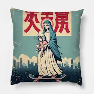 Mysterious Skater Virgin Mary Pillow