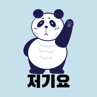 저기요| panda chibi drawing navy blue theme T-Shirt