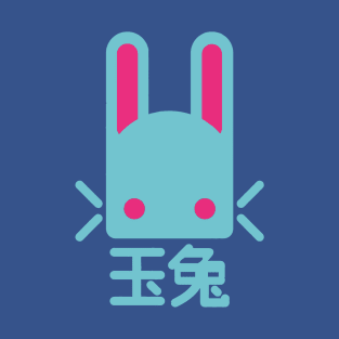 Jade Rabbit 2 T-Shirt