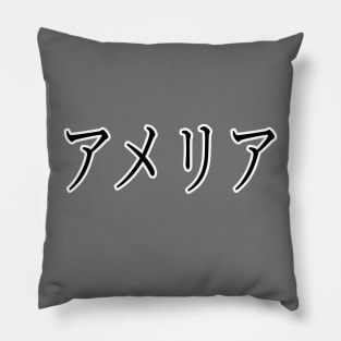 AMELIA IN JAPANESE Pillow