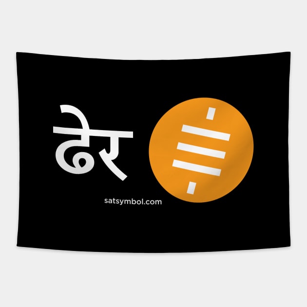 Stack Sats (Hindi) Tapestry by Satoshi Symbol