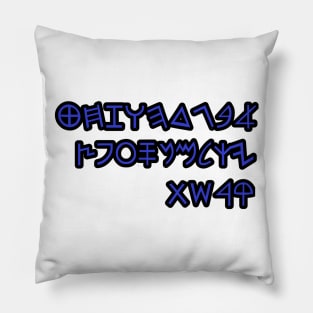 Ancient Paleo Hebrew Alphabet Pillow