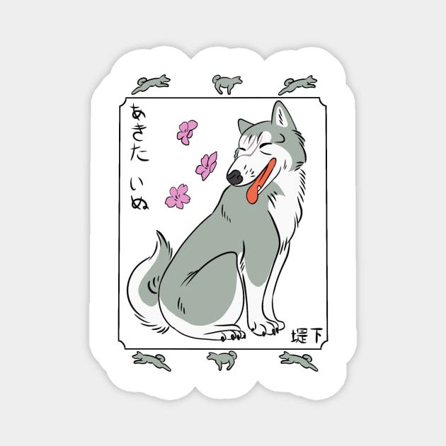 Silver Fang Gin Ukiyo-e Magnet by panther-star