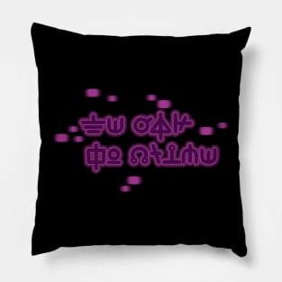 Ender Be Gay Do Crimes Pillow