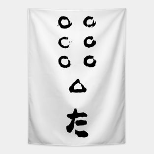 Seven Samurai Flag Tapestry