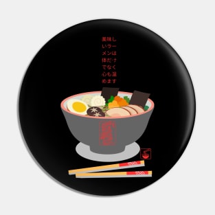 Ramen Japanese Quote Pin