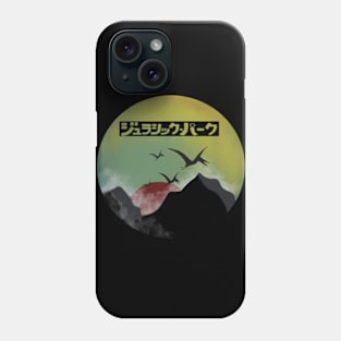 Jurassic World Phone Case