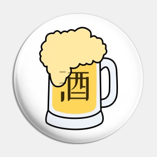 Beer Mug with Beer in Chinese Coloured Pin