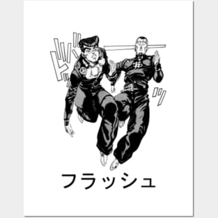 Jojo Menacing Wall Art for Sale