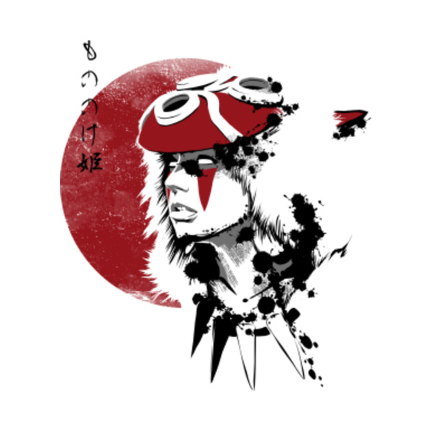 Red Sun Princess