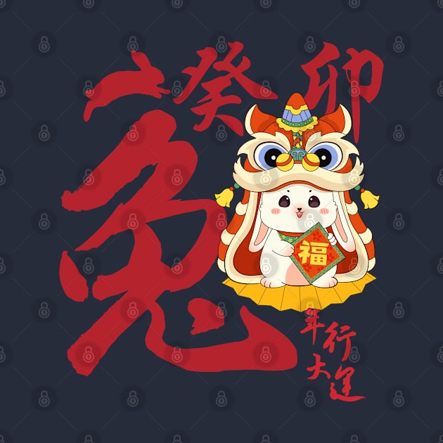 Year of the Rabbit 2023 Great Luck Chinese New Year by gusniac