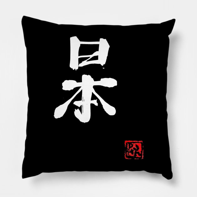 japan Pillow by pechane