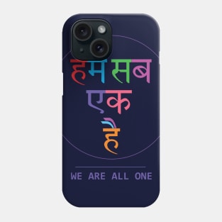 We are all one Phone Case