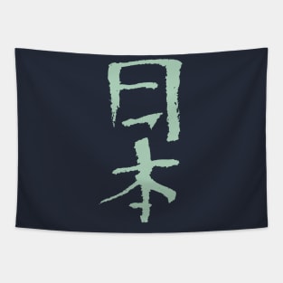 Japan ( Japanese Letters) Tapestry