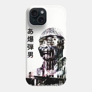 A-Bomb Man | Japan Phone Case