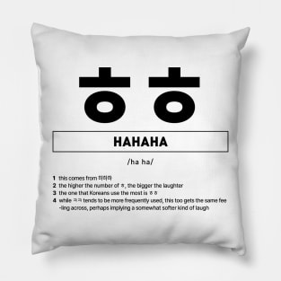 Hahaha in Korean Slang Pillow