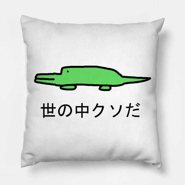 Cool Crocodile Pillow by ProjectKujira