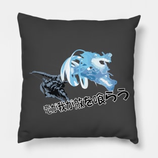 RYUUGA WAGATEKIWO KURAU Pillow