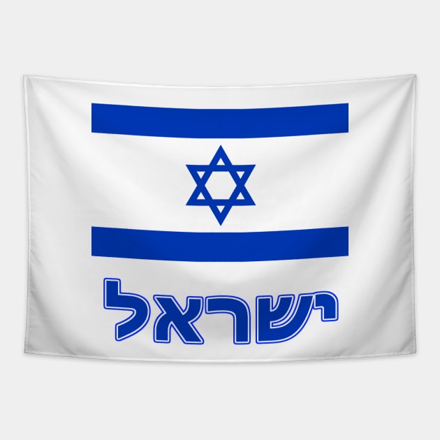 The Pride of Israel - Israeli Flag and Hebrew Language Tapestry by Naves