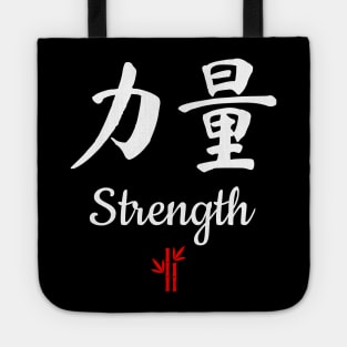 Chinese Strength Calligraphy Tote