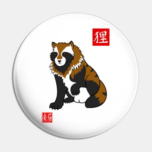 Tanuki Pin