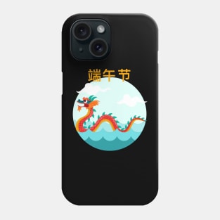 Chinese dragon boat festival Phone Case