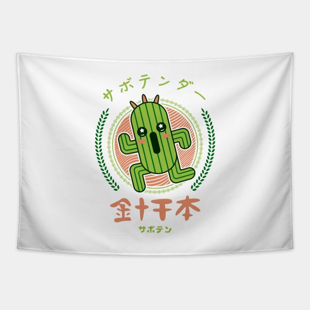 Cactuar Kawaii Emblem Tapestry by Lagelantee