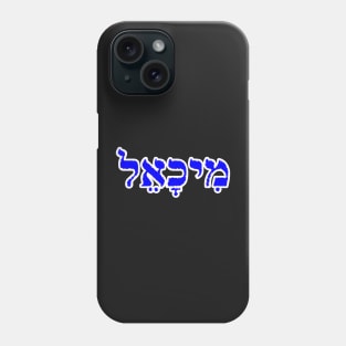 Michael Biblical Name Meekh-ah-el Hebrew Letters Personalized Gifts Phone Case