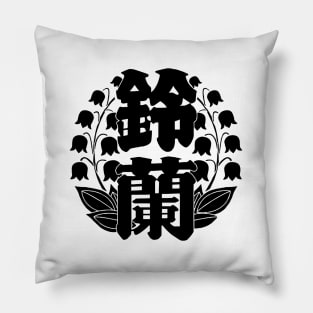 Crows Zero Vane Pillow