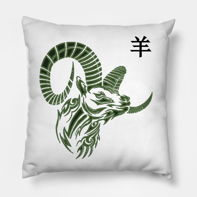 1979-1980, Earth Goat Pillow by Sir Toneth