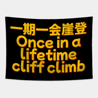 Once in a Lifetime Cliff Climb Tapestry