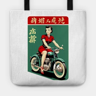 Cycle Girl Tote