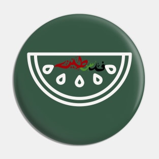 Palestine Pin