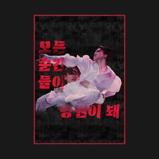 BTS JIKOOK Black Swan Jimin Jungkook T-Shirt T-Shirt