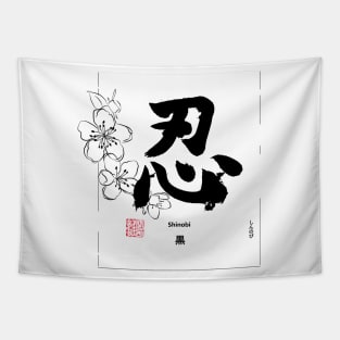 Shinobi Black Tapestry