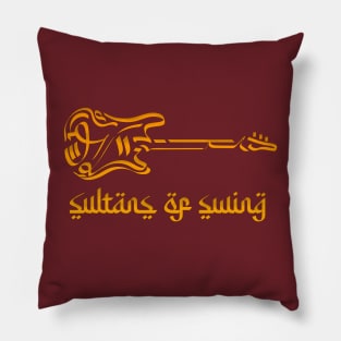 sultans of swing Pillow