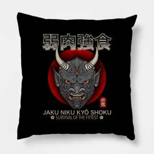 Japanese Proverbs, survival of the fittest. Pillow