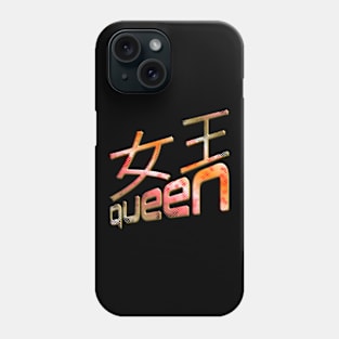 Japanese Streetwear Retro Vibes Aesthetic Kanji Characters 651 Phone Case