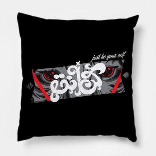 just be your self (arabic كن انت ) APPAREL CASES NOTEBOOKS Pillow