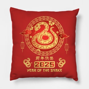 happy chinese new year 2025 Pillow