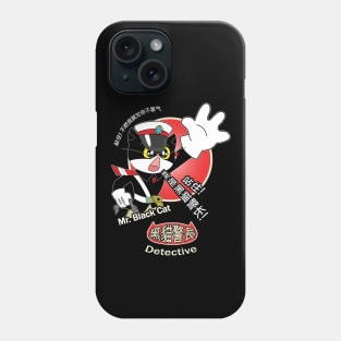 Chinese Anime Black Cat Detective | Mr. Black Cat Stops Crime! Criminals Beware Phone Case