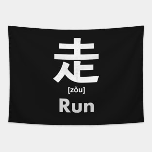 Run Chinese Character (Radical 156) Tapestry