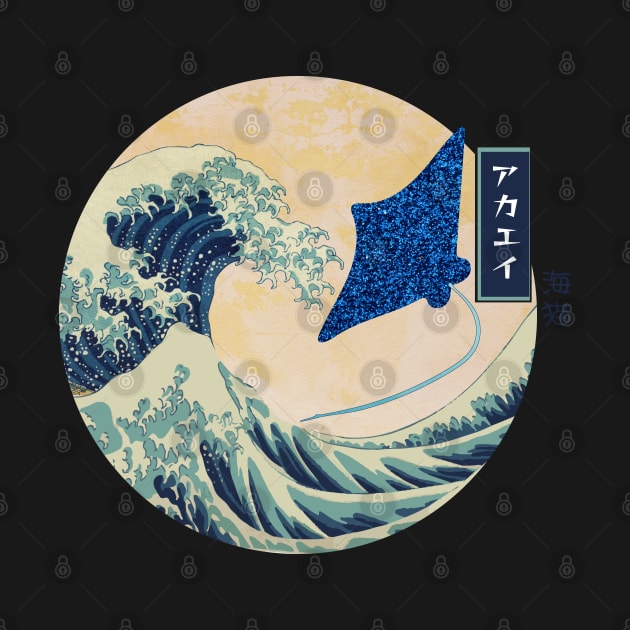 Stingray Great Wave Off Kanagawa - Blue Mosiac by StingrayTees