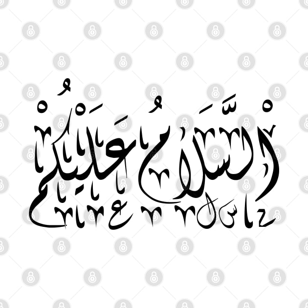 As-salamu alaykum, Peace be upon you in arabic by Cyrensea