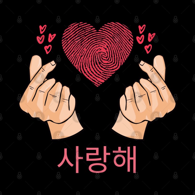 Korean Finger Hearts by In Asian Spaces