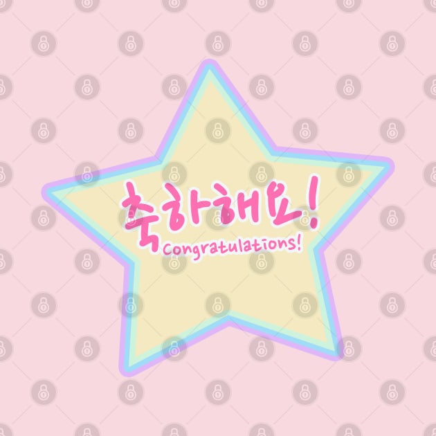 Congratulations in Korean (Rainbow Pastel) by co-stars