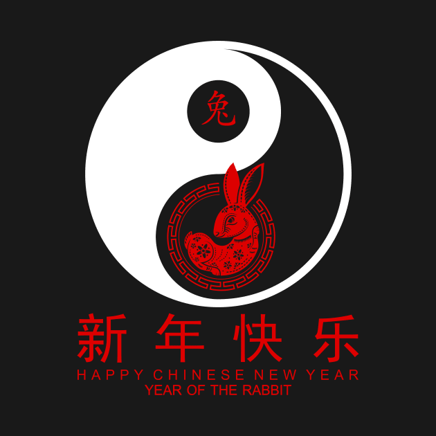 2023 Yin and Yang Chinese New Year - Year of the Rabbit 2023 by Jhon Towel