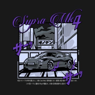 Toyota Supra mk4 T-Shirt