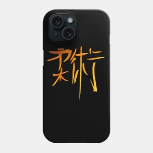 Jiu-Jitsu golden ink color Phone Case