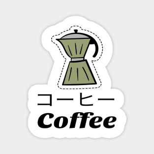 Coffee Can Japanese Magnet